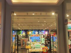 -童趣廊(长隆熊猫酒店)