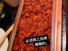 -宽巷子成都火锅(南站店)