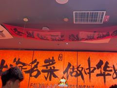 -王繁星面馆(西安熙地港店)