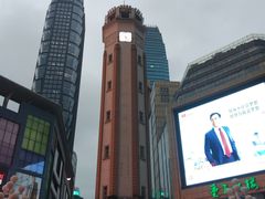 -WFC会仙楼观景台