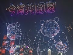 -埠口精酿夜景餐酒吧· BREWPORT BISTRO(长嘉汇重庆之眼店)