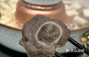 Suni Te Lamb Bone Marrow