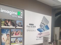 -OPPO体验店(广州荔湾区领展广场店)