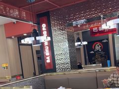 -巴蜀王婆大虾(南锣鼓巷店)