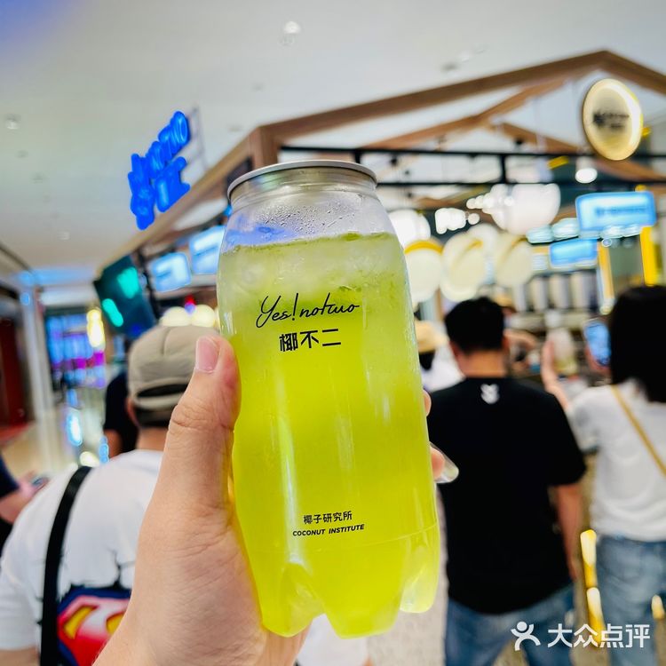 🥥椰不二夏季清爽上新~鲜果沙椰冰！yyds！