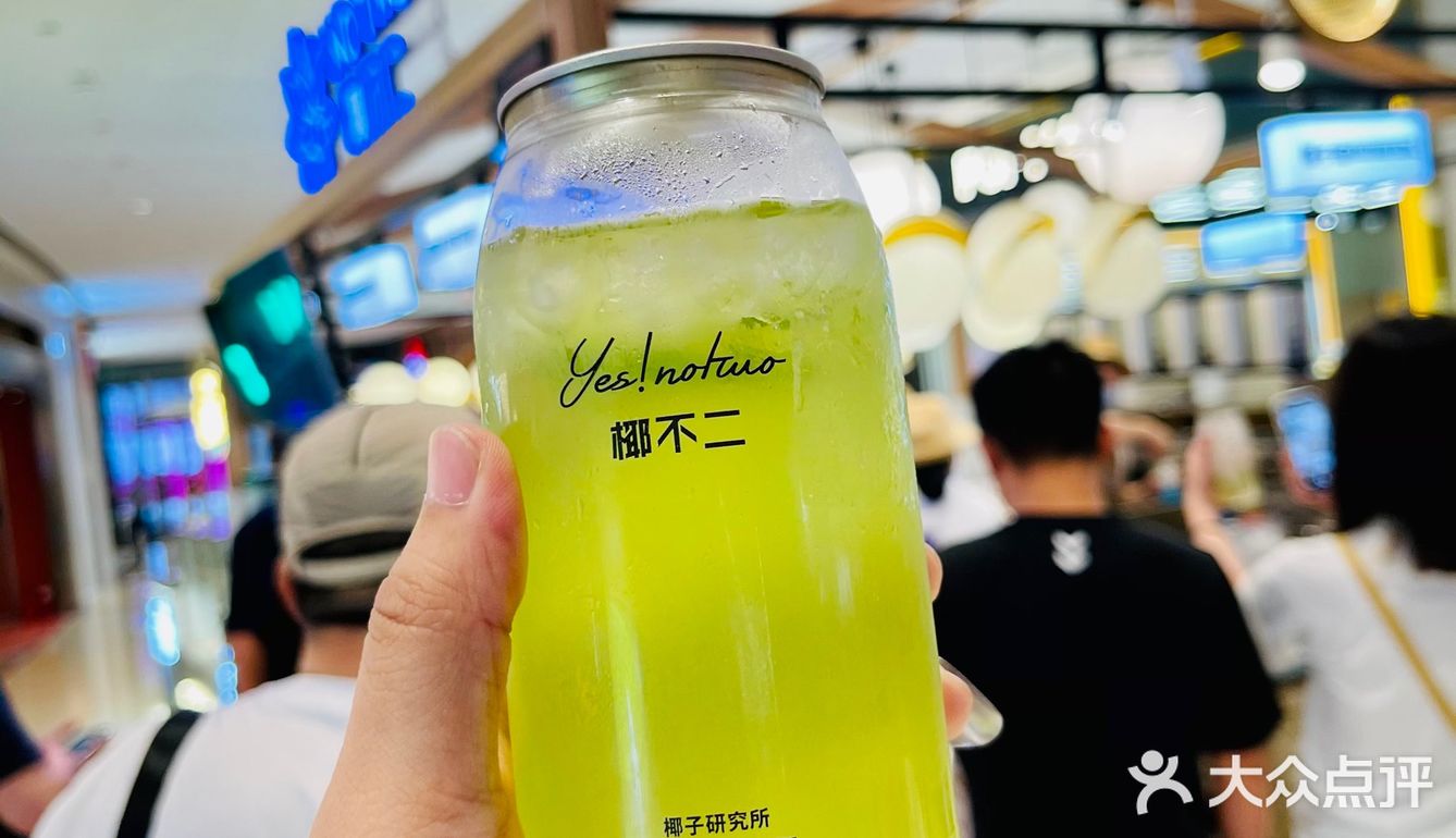 🥥椰不二夏季清爽上新~鲜果沙椰冰！yyds！