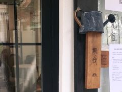 门面-微饮cafe