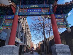 -老北京风情街