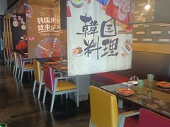 -雾山韩式烤肉·海南糟粕&椰子鸡火锅·海景餐厅(三亚绿发山海天JW万豪酒店)