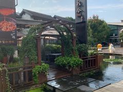-YUNHE秐合· 雅致浙宴(西溪店)