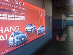 -大宁音乐广场·停车场