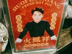 -圆融星座购物中心