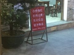 -周大娘牛乳(旧寨古村总店)