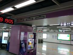 -向西村(地铁站)