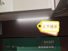 -索菲亚全屋定制衣柜橱柜家具(通州运乔居然之家店)