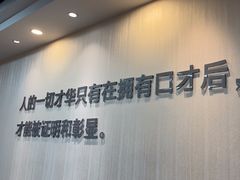 -新励成演讲口才培训(深圳宝安学训中心)