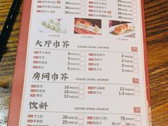 -广东道至正餐厅(区庄店)