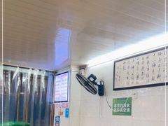 -蒋六十八梯眼镜面(渝中店)
