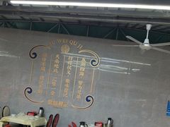 -聚味瞿记·龙虾堂(树木岭店)