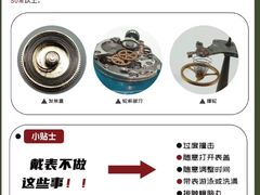-海星奢选二手奢侈品手表包包鉴定回收寄卖(墨玉南路店)