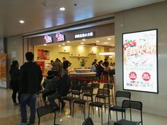 门面-咕叽咕叽自助烤肉小火锅(茂业清扬店)