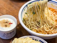 -丝路伊兰·兰州牛肉面(牛街总店)