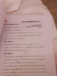 -倍爱宝贝母婴护理中心·长安攸宁店