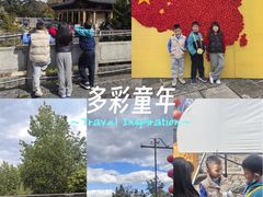 -天龙八部武侠城