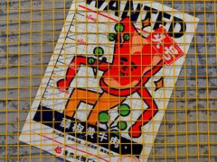 -怂火锅厂(海口国贸店)
