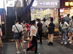 -一只酸奶牛(八一路店)