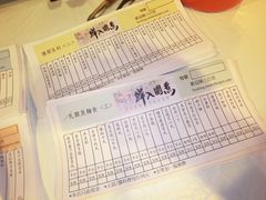 账单-鲜入围煮花胶鸡海鲜火锅