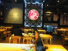 -川天喉重庆江湖菜