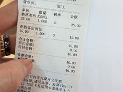 -都恩客(高岛屋百货店)
