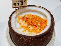-椰吉满•鲜椰饮品(侨港黑金冠好店)