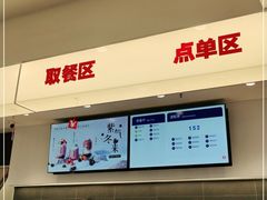 -果呀呀(国金街店)