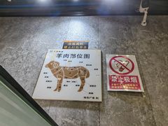 -草原饭店火锅