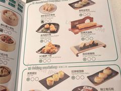 菜单-顺峰(农展馆店)