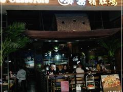 门面-洪氏嗨捞·广东猪肚鸡·椰子鸡火锅(西咸万象城店)