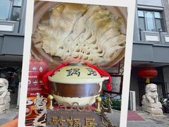 -京菜·砂锅居·烤鸭(西四店)