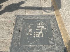 -红豆园(文林街店)