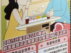 -海底捞火锅(玉桥商业广场店)