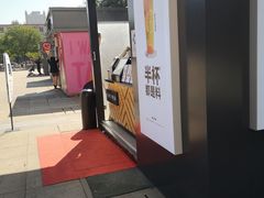 -书亦烧仙草(万达广场美食街店)