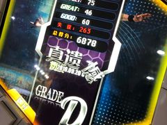 -大玩家(济宁太白路万达店)