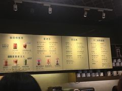 -星巴克(广州东圃天银店)