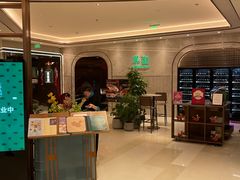 -老吉士(环贸iapm店)