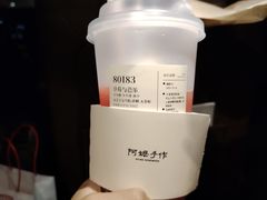 -阿嬷手作(上海万象城店)