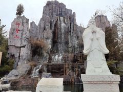-中国翰园碑林