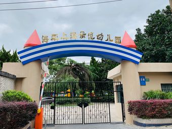 上海托儿所相关搜索结果推荐-大众点评网