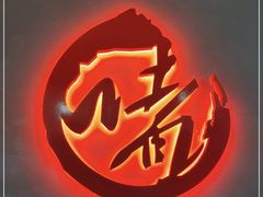 -啫胜(西城红场店)