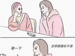 -沫芮眼镜·蔡司官方授权店(人民广场店)